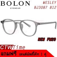 ราคา BOLON กรอบแว่นสายตา รุ่น WESLEY BJ3087 B12 Acetate FW20 (6190648725)