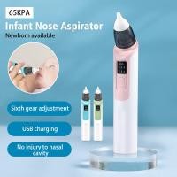 ราคา เครื่องดูดน้ำมูก เครื่องดูดน้ำมูกอัตโนมัติ ปลอดภัยที่ดูดน้ำมูกBaby Nose Cleaner ปลอดภัยต่อเนื้อเยื่้อเด็ก สำหรับเด็ก MY01 (17709754264)