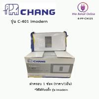 ราคา ฝาครอบ 1 ช่อง CHANG ราคา 1อัน รุ่น C 401 iModern สีขาว ใช้ได้เฉพาะรุ่น I MODERN (19652989189)