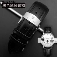 ราคา นาฬิกาหนังแท้ Maserati พร้อมสายนาฬิกา MASERATI president ผู้ชาย R8871618007 20 22 (20147003829)