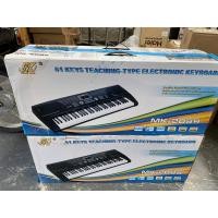 ราคา คีย์บอร์ด 61 คีย์ใหญ่มาตรฐาน รุ่น MK 2089 61 Key Electronic Keyboard คีย์บอร์ดไฟฟ้า พร้อม Adapter ใบคอร์ด ส่งด่วน มีบริการเก็บปลายทาง (18850243040)