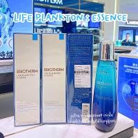 ราคา BIOTHERM Life Plankton Essence Clear Essence ผลิต 2022 ป้ายคิงเพาเวอร์ VIVIBOXSHOP (19579455753)