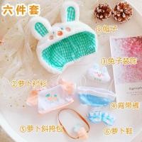 ราคา Tarow 20Cm ชุดสูทไดโนเสาร์แบบชิ้นเดียวชุดสูทกางเกงเสื้อผ้าสำหรับเด็กทารกชุดนอนตุ๊กตาถั่วรัก (10673558078)