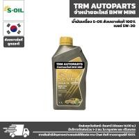 ราคา BMW Series7 น้ำมันเครื่องสังเคราะห์แท้100 ของแท้ ตรงรุ่น (15947682767)