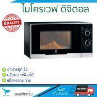 เตาอบไมโครเวฟ Electrolux รุ่น EMM2308X