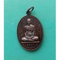 ราคา เหรียญหลวงพ่อรวย รุ่นรวย97 ปี 2561 เนื้อทองเเดงรมดำ วัดตะโก จ อยุธยา สภาพสวยรับประกันพระแท้ (10457443119)