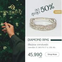 ราคา เเหวนเพชรประดับเพชรสุดหรู ใส่ได้ทุกวัน เพชร 38 0 79 กะรัต ทองหนัก 3 56 กรัม ทางร้านมีใบรับประกัน พร้อมจัดส่งฟรี (20886444351)