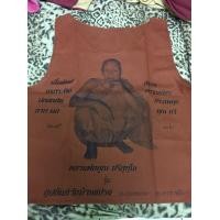 ราคา หลวงพ่อคูณแท้ หลวงพ่อคูณ วัดบ้านไร่ เสื้อยันต์ รุ่นอุปถัมภ์วัดบ้านแปรง อ ด่านขุนทด ปี 2536 หลังยันต์เต็มตัว รับประกันของแท้ (7552154699)