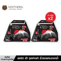 ราคา Gifu กิฟุ สบู่ถ่าน ลาวาภูเขาไฟ สบู่ ขายดี สบู่สูตรลับเฉพาะ ญี่ปุ่น สบู่หน้าใส สบู่อาบน้ำ ระงับกลิ่นกาย แพ็ค 2 ก้อน (2602186184)