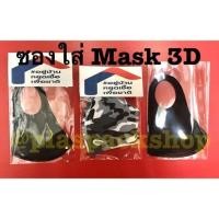 ราคา ถุงแก้วใส OPP ซองแก้ว ถุงแก้วใส ถุงใส ขนาดความกว้าง 5 นิ้ว หนา 50 ไมคอน 50Mic 1แพ็ค 1กิโลกรัม (2683424189)