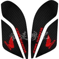 ราคา ขายดี สติกเกอร์ติดถังน้ํามันเชื้อเพลิง กันลื่น สําหรับ Honda CBR500R CBR 500R 19 21 (20381181025)