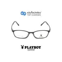 ราคา PLAYBOY แว่นสายตาทรงรี PB 11062 C5 size 51 By ท็อปเจริญ (8402515977)