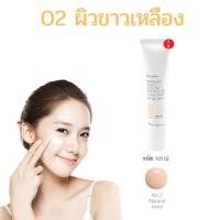 ราคา โลชั่นกันแดด กันแดดรองพื้น กันแดดทาหน้า กิฟฟารีน SPF50 PA (11018517457)