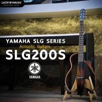 ราคา รับประกันศูนย์ไทย Yamaha Silent Guitar SLG200S กีตาร์โปร่ง กีต้าร์โปร่งไฟฟ้า สี Natural ไซเลนท์กีตาร์ รับประกันศูนย์ไทย ยามาฮ่า (20183735096)