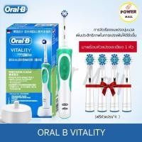 ราคา แปรงสีฟันไฟฟ้า Oral B รุ่น Vitality Precision clean สินค้าเข้าจากต่างประเทศของเเท้พร้อมส่งในไทย (18020785927)