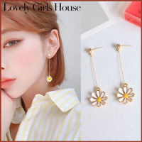 ราคา สินค้าดีที่สุด บ้านสาวน่ารัก ต่างหูจี้ดอกเดซี่ขนาดเล็กของผู้หญิงต่างหูห้อยขนาดเล็กลายดอกทานตะวันสีเหลืองเรียบง่ายสไตล์เกาหลี (3870068672)