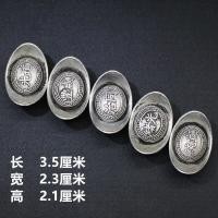 ราคา ราชวงศ์ชิงชิงเงินเก่าแท่งเงินสมบัติเงินขนาดใหญ่ Qing เงินล็อคเหรียญเงินเก่าเงินเต็มหักเงินทำใน Dongchang (10960974776)