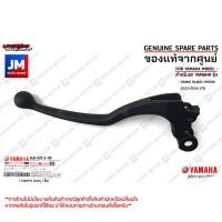 ราคา ก้านเบรค มือเบรคสีดำ แท้ศูนย์ YAMAHA GRAND FILANO HYBRID 2023 2024 (21042725533)