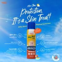 ราคา Milky Moist Physical Sunscreen SPF50 PA (20412862483)