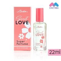 ราคา น้ำหอม Cavier perfume 35 กลิ่น กลิ่นหอมติดทน มีให้เลือกหลากหลายกลิ่น ขนาดพกพา 22 ml (21225058098)
