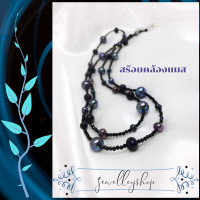 ราคา สายคล้องแมส คล้องแว่น สร้อยคอ มุกแท้ สีขาว ร้อยคั่นลูกปัด สีดำ ร้อยคั่น สปิเนล ยาว 29 นิ้ว (7905344869)