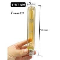 ราคา หลอดไฟวินเทจ หลอด ST64 G95 A60 G125 LED E27 Filament ฟิลาเมนต์ ทรงเอดิสัน4w 8W แสงวอร์ม (20686566088)