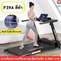 ราคา 2835 ลู่วิ่งไฟฟ้าแบนเรียบ treadmill walking pad เครื่องออกกำลังกายทำงานเงียบขนาดเล็กใช้ในครัวเรือน (19805530221)