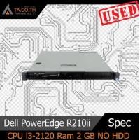 ราคา Dell PowerEdge R210ii Server เซิร์ฟเวอร์ CPU i3 2120 Ram 2 GB NO HDD สินค้ามีประกัน (13257527005)