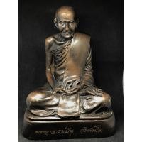 ราคา หลวงปู่มั่น ภูริทัตโต งานทองเหลือง หน้าตัก 5 นิ้ว (14916463346)