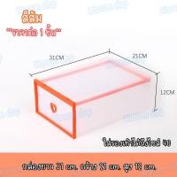 ราคา กล่องลิ้นชัก ลิ้นชัก กล่องใส่รองเท้าแบบลิ้นชัก ลิ้นชักพลาสติก ลิ้นชักใส่ของ (5584460926)