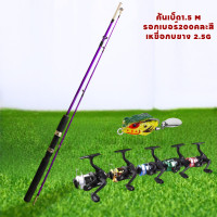 ราคา คันเบ็ดครบชุด คันเบ็ด1 5 M 2ท่อน รอกเบอร์200 เหยื่อกบยาง คันเบ็ดตกปลา รอกตกปลา เหยื่อตกปลา คันเบ็ดพร้อมรอกตกปลาและเหยื่อครบชุด (20412651192)