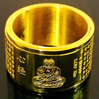 ราคา แหวนหทัยสูตร แหวนหัวใจพระสูตร แหวนหฤทัยสูตร แหวนพระสูตร แหวนนำโชค แหวนมงคล แหวนสีทอง แหวน ทิเบต พระคัมภีร์ แหวนพระ Sutra Ring Buddha Ring (1727778175)