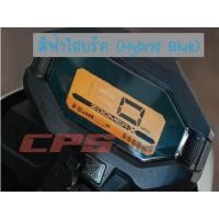 ราคา ฟิล์มกันรอยเรือนไมล์ Zoomer x (5093354158)