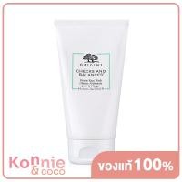 ราคา Origins Checks And Balances Frothy Face Wash ออริจินส์ โฟมล้างหน้าทำความสะอาดผิวหน้า (3679824633)