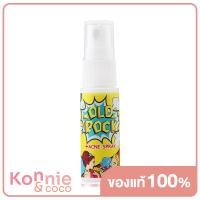 ราคา OLD Rock Acne Spray 15ml โอลด์ร๊อค สเปรย์ลดสิว เย็นสบายหน้า คุมมัน (20117197487)