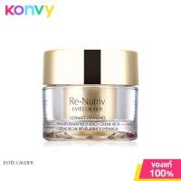 ราคา Estee Lauder Re Nutriv Ultimate Diamond Transformative Energy Creme Rich 15ml เอสเต ลอเดอร์ ครีมบำรุงผิว เนื้อครีมนุ่มชุ่มชื้นเข้มข้น (21156486471)