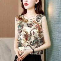 ราคา เสื้อชั้นในสตรีแฟชั่นทรงหลวมพิมพ์ลายมัดย้อมวินเทจสายเอี๊ยมดึงกางเกงแบบเส้นเล็กฤดูร้อน2023 (19870172614)