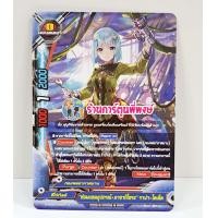ราคา บัดดี้ไฟท์ แยกใบ S UB05 2 ดราก้อน ซไว ไอน์ เรือรบ กองพลอากาศยาน เสริมฮีโร่ Buddyfight ภาค ชิน การ์ดเสริม ร้านการ์ตูนพี่พงษ์ (18796723479)
