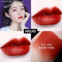 ราคา ลิปสติกเนื้อกำมะหยี่ 8066 ใหม่ ของแท้ HOJO LIPSTICK Noble Canary Velvet เนื้อนุ่มละมุน สีชัดแน่น ติดทน กันน้ำ (16830455000)