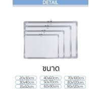 ราคา กระดานไวท์บอร์ด ขนาด 20x30 ซม ไวท์บอร์ด พร้อมตะขอสำหรับแขวนติดผนัง ไวบอด กระดานขาว US Station (19796634047)