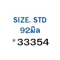 ราคา แหวนลูกสูบ TOYOTA LN56 MTX MIGHTY X 2 5L 2L 2L II SDT10089 NPR JAPAN 33344 33348 33354 (19553800888)