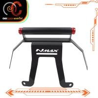 ราคา ขายึด GPS NMAX 2020 2021 บาร์ยึดที่จับ โทรศัพท์ ที่จับโทรศัพท์ ที่จับโทรศัพท์มอเตอร์ไซค์ ที่ยึดโทรศัพท์มอเตอร์ไซค์ พร้อมส่ง (16620490531)