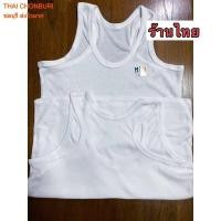 ราคา เสื้อกล้ามเด็กชาย เว้าหลัง สีขาวล้วน ผ้าคอตตอน (14822949906)