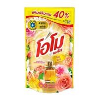 ราคา โอโมพลัส ลิควิด น้ำยาซักผ้า 700 มล สีชมพู 600 ml Omo Plus Liquid Detergent 7000 ml (21033832991)