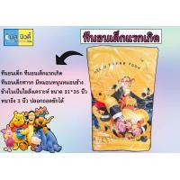 ราคา ที่นอนเด็ก ที่นอนเด็กแรกเกิด ที่นอนเด็กทารก มีหมอนหนุนหมอนข้าง ข้างในเป็นใยสังเคราะห์ ขนาด 21 35 นิ้ว หนาถึง 3 นิ้ว ปลอกถอดซักได้ (10099774621)
