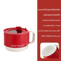 ราคา หม้อไฟฟ้า หม้อต้มมาม่า พร้อมที่วางโทรศัพท์มือถือ 1 8L ด้ามจับพับได้ป้องกันน้ำร้อนลวก กระทะไฟฟ้า กระทะไฟฟ้าอเนกประสงค์ หม้อชาบู (20319019709)