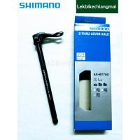 ราคา Shimano AX MT700 E Thru Axle 12x157mm แกนล้อหลัง (13856561369)