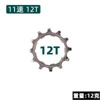 ราคา SUNSHINE MTB เฟืองจักรยานเสือหมอบอุปกรณ์เสริมสำหรับ SRAM Flywheel Wuzei (14178961535)