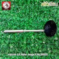 ราคา Zebra กระบวย 3 5 นิ้ว Nylon Image II ตราหัวม้าลาย 105232 (20809335459)