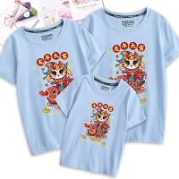 ราคา เสื้อยืดแขนสั้น12ราศีสำหรับคอกลมชุดครอบครัวคู่รักสีแดงเสื้อยืด CNY 2024น้ำตาล (20991284990)